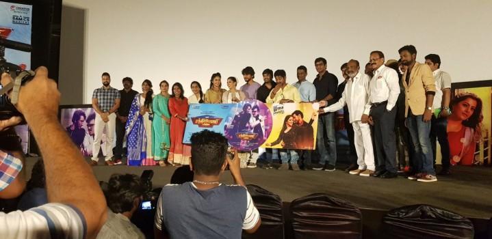 Tamil movie Mr. Chandramouli audio launch event held today in Chennai. Celebs like Suriya, Arya, Vijay Antony, Shanthnu, Varalaxmi Sarathkumar, Gautham Karthik, Regina Cassandra, Navarasa Nayagan Karthik Muthuraman, Director Dhananjayan Govind and others graced the event.