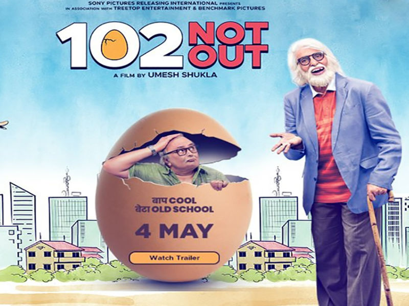 102 Not Out: Bringing back the evergreen jodi of Amitabh Bachchan and Rishi Kapoor after 27 years, 102 Not Out seems like the completely family film, highlighting the relationship between a 102 year old man, who wants to break the record for the longest living man, with his 75 year old grumpy son and hits the cinemas on 4th May 2018. Hope Aur Hum,Avengers - Infinity War,102 Not Out,Isle of Dogs,Peter Rabbit,movies to watch this summer,summer release