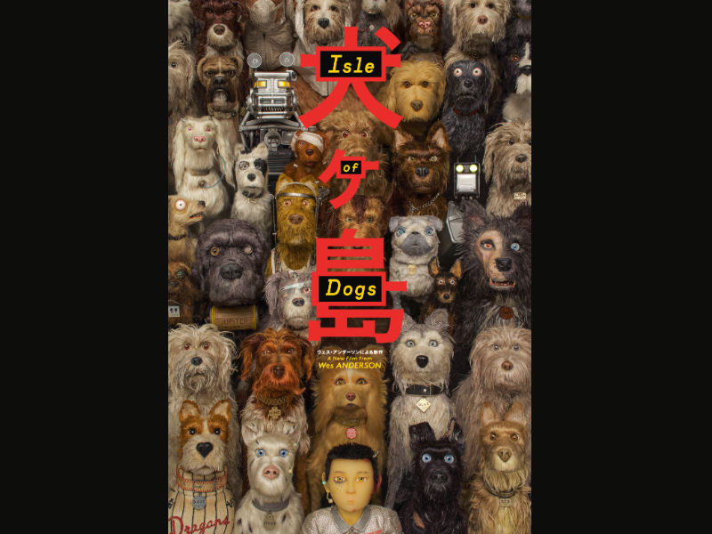 Isle of Dogs: Another awaited film of the year is this Wes Anderson helmed stop animation fantasy drama, about the journey of an abandoned dog in the quest to find his friend and the mongrels he meets on the way, and how together, they go on an epic adventure that decides what their fate and future has in store for them. Isle of Dogs is slated to release on 4th May 2018. Hope Aur Hum,Avengers - Infinity War,102 Not Out,Isle of Dogs,Peter Rabbit,movies to watch this summer,summer release