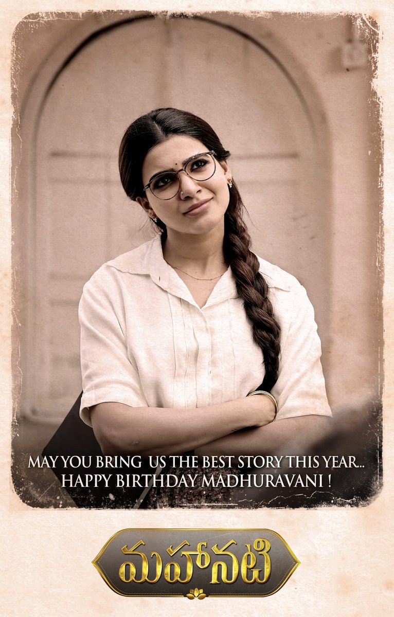 Samantha Akkineni plays as Madhuravani in Mahanati movie, directed by Nag Ashwin, Music composed by Anup Rubens. Vijay Devarakonda,Samantha Akkineni,Vijay Devarakonda and Samantha Akkineni,Mahanati first look poster,Mahanati first look,Mahanati poster,Mahanati movie poster,Mahanati,Mahanati pics,Mahanati images