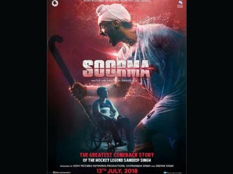 Actress turned producer Chitrangda Singh happily took to twitter sharing the release date of her debut film Soorma as a producer. The actress has come on board in the capacity of a producer for the biopic of an ace hockey player and former Indian Hockey captain Sandeep Singh.  Chitrangda is very excited to step into the shoes of a producer and explore this area of filming. Currently, Chitrangda Singh is shooting for her upcoming film Saheb Biwi Aur Gangster along with Sanjay Dutt and Bazaar with Saif Ali Khan. It's exciting to see the new entrant, Chitrangda Singh in the capacity of a producer in an area which is otherwise male-dominated.