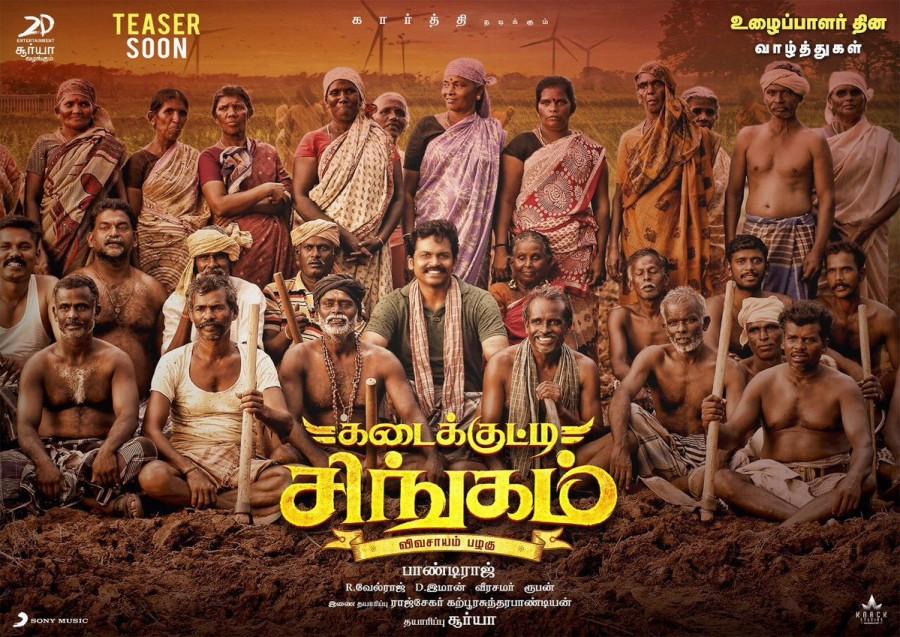 Check out the first look poster of Tamil movie Kadaikutty Singam starring Karthi and Sayyeshaa in the lead role. South Indian actor Karthi took to micro-blogging site Twitter to reveal the first look of the film by tweeting: "#KadaiKuttySingam #KKS #ChinnaBabu". The movie is directed by Pandiraj and produced by actor Suriya under 2D Entertainment banner. Celebs like Priya Bhavani Shankar, Arthana Binu, Sathyaraj, Bhanupriya, Viji Chandrasekhar, Ponvannan, Soori, Sriman, Soundararaja appears in the supporting role. The soundtrack of the movie will be composed by D. Imman and cinematography will be handled by Velraj. Karthi and Sayyeshaa,Karthi,Sayyeshaa,Kadaikutty Singam,Kadaikutty Singam first look,Kadaikutty Singam poster,Kadaikutty Singam movie poster,Kadaikutty Singam pics,Kadaikutty Singam images