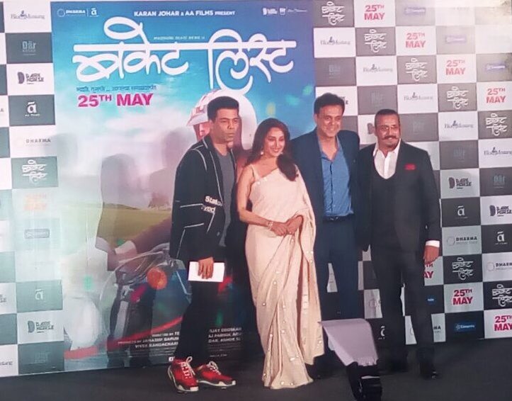 Madhuri Dixit, Karan Johar at Bucket List trailer launch ...