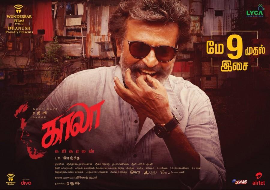 Rajinikanth's Kaala audio launch poster - Photos,Images,Gallery - 88341