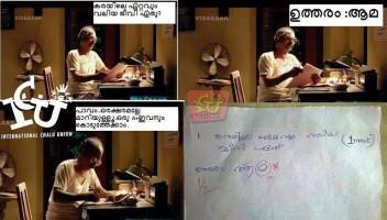 Kerala sslc memes,SSLC 2015 memes,SSLC trolls,Trolls on Internet,Viral memes,SSLC news