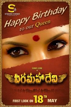 Here is the Birthday wishes poster of Actress Sunny Leone from Steeves Corner productions Veeramahadevi team. Directed by VC Vadivudayan, the project will be produced by Ponse Stephen of Steeves Corner. Speaking about 'Veeramadevi', Sunny Leone said, 