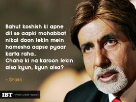 Amitabh Bachchan,actor Amitabh Bachchan,Amitabh Bachchan best dialogues,Amitabh Bachchan evergreen dialogues,Amitabh Bachchan movie dialogues