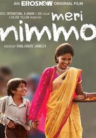6) Meri Nimmo: Rahul Shankalya's Meri Nimmo stars Newton Actress Anjali Patil in the lead role. The film revolves around Nimmo (Anjali) and her little companion, Hemu who is a young school boy. They have an uncanny friendship and the film traces hemu’s crush on Nimmo, Nimmos journey to get married and all the plans Hemu makes to break Nimmo's wedding. A sweet film about innocence and dreams is one of the first films to have not had a theatrical release and directly introduced to on a web platform. The film is 90 minutes long and is screening on Eros Now. Hope Aur Hum,102 Not Out,Omerta,Meri Nimmo,Haraamkhor,Gurgaon,Newton,Trapped,Ribbon,short format films