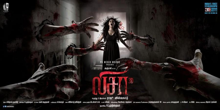 Lisaa is an upcoming horror directed by debutant Raju Viswanath and produced by cinematographer-turned-director PG Muthiah under the PG Media Works banner. Versatile Beauty Anjali to play the lead in the film, which will be shot in Tamil, Telugu and dubbed in Bollywood. The film's soundtrack album and background score will be composed by Santhosh Dhayanidhi, while Muthiah himself will be handling the cinematography of the movie. India's First Stereoscopic 3D Horror movie will be shot on Helium 8K. Best wishes to the entire team. Anjali,Anjali as Lisaa,Lisaa,Lisaa first look poster,Lisaa first look,Lisaa poster,Lisaa movie poster