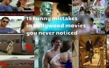Here are the Top 15 Funny mistakes in Bollywood movies you never noticed.