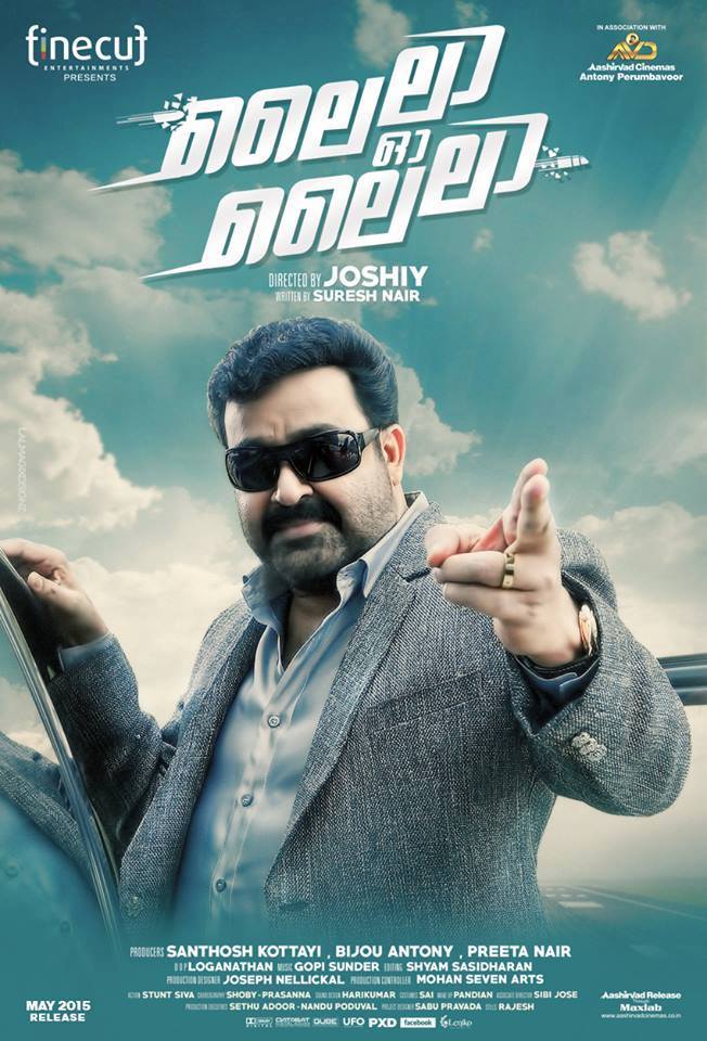 Mohanlal's Malayalam Movie Lailaa O Lailaa Poster Lailaa O Lailaa,malayalam movie Lailaa O Lailaa,Lailaa O Lailaa stills,Mohanlal,Amala Paul,Lailaa O Lailaa movie pics,Lailaa O Lailaa movie stills,Lailaa O Lailaa movie images,Mohanlal and Amala Paul