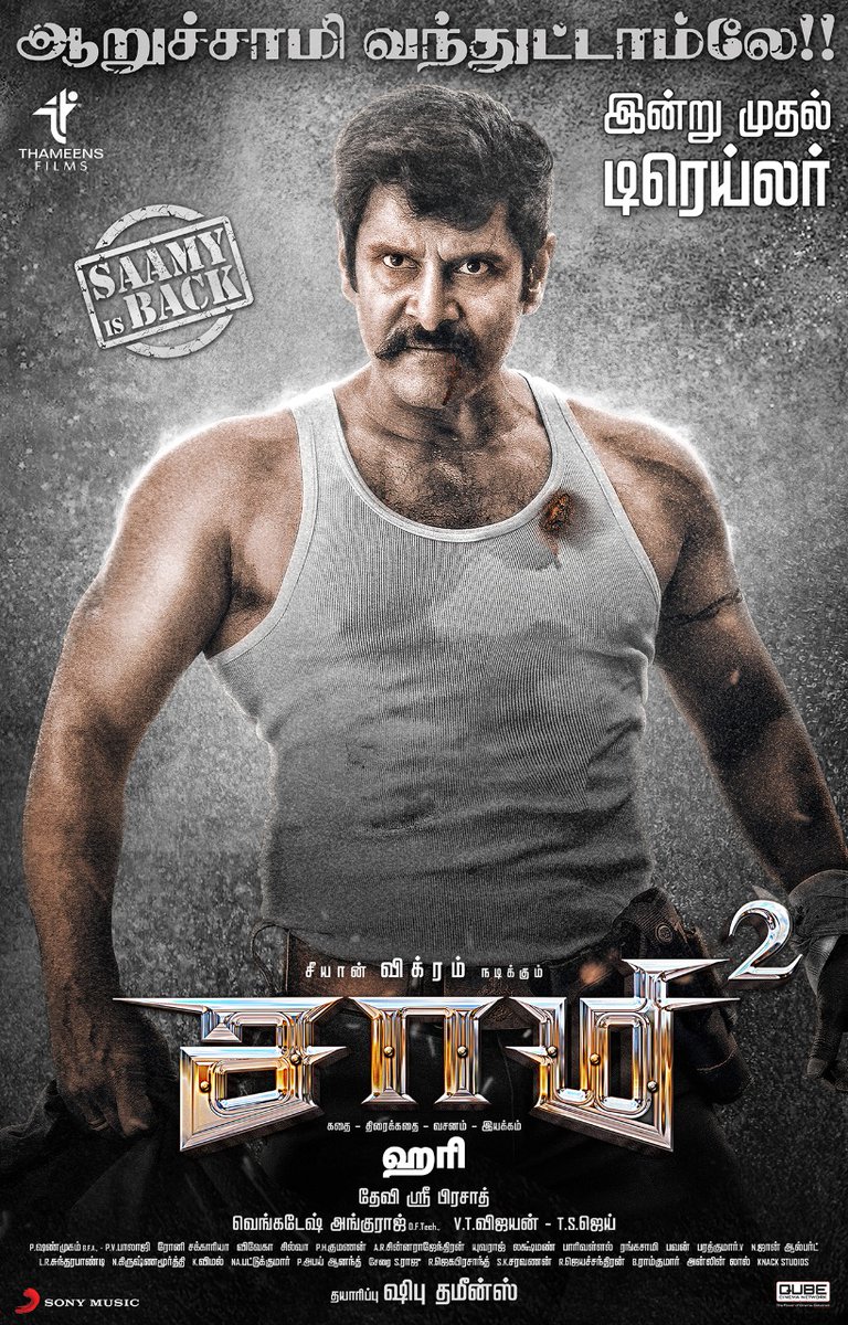 Vikram's upcoming flick Saamy Square motion poster released today at 6 pm. Directed by Hari and produced by Shibu Thameens under the Thameens films banner. Keerthy Suresh plays the female lead, while Prabhu, Bobby Simha, John Vijay, Soori, Sanjeev, Imman Annachi and Uma Riyaz Khan appear in the supporting role. The film is edited by VT Vijayan and the music for the film is scored by Devi Sri Prasad. Saamy Square first look,Saamy Square,Saamy Square motion poster,Vikram,Chiyaan Vikram,Vikram Saamy Square,Hari,Keerthy Suresh,Saamy Square first look poster