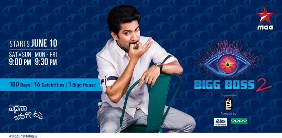 Actor Nani took to his social media site to share the details. Natural star Nani,Nani,Telugu Bigg Boss 2,Bigg Boss 2 Telugu,Nani host Bigg Boss 2,Telugu Bigg Boss 2 pics,Telugu Bigg Boss 2 images,Telugu Bigg Boss 2 stills