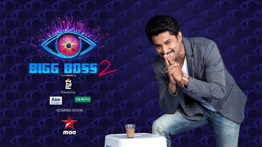 Telugu Bigg Boss 2 will be hosted by Actor Nani. Natural star Nani,Nani,Telugu Bigg Boss 2,Bigg Boss 2 Telugu,Nani host Bigg Boss 2,Telugu Bigg Boss 2 pics,Telugu Bigg Boss 2 images,Telugu Bigg Boss 2 stills