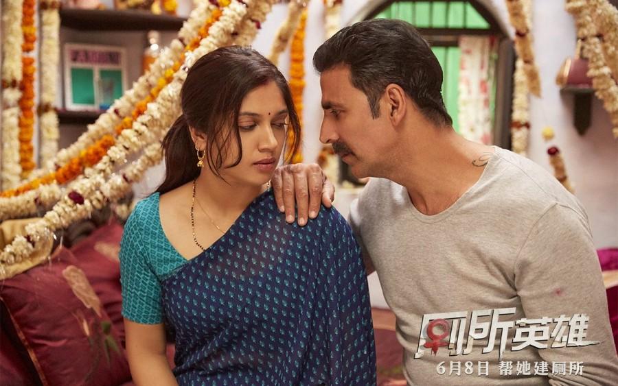 Tang Media Partners, a Reliance Entertainment affiliate, are the licensee of the distribution rights in China. Toilet Hero,Toilet Hero poster,Toilet Hero first look,Toilet Hero in China,Akshay Kumar,Toilet Ek Prem Katha,Toilet Ek Prem Katha in China