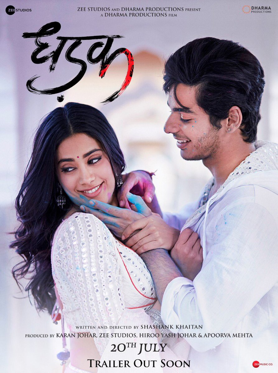 Ishaan Khattar and Jhanvi Kapoor's Dhadak movie poster Ishaan Khattar and Jhanvi Kapoor,Ishaan Khattar,Jhanvi Kapoor,Dhadak first look poster,Dhadak first look,Dhadak poster,Dhadak movie poster,Dhadak