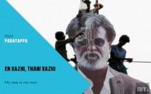 Padayappa: En vazhi thani vazhi: My way is a unique way.