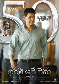 Superstar Mahesh Babu is a relieved man and his recent outing Bharat Ane Nenu has been named as the biggest hit in the actor’s career. Koratala Siva directed this political drama and Mahesh essayed the role of a dynamic Chief Minister in the movie. Bharat Ane Nenu released on April 20th and won accolades from all the classes. The movie ended up as the biggest hit of the year and created new records in overseas and across the circles of Chennai. Bharat Ane Nenu is completing its 50 days on June 8th and is running successfully all over. Bharat Ane Nenu stunned everyone with the pre-release business and the satellite deal, digital rights, and the Hindi dubbing rights have been picked up for massive prices.