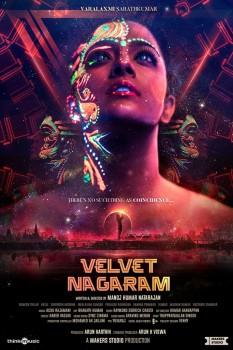 Varalaxmi Sarathkumar's Velvet Nagaram first look poster is out. The movie is written, directed by Manoj Kumar Natarajan and produced by Arun Karthih under the  Studio Production banner. The soundtrack of the movie was composed by Achu Rajamani.