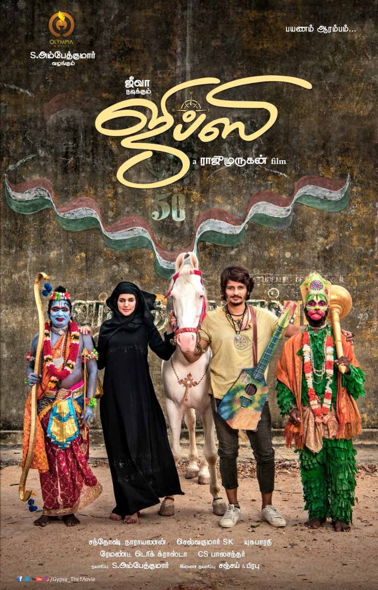 The makers of the movie officially revealed the first look poster of the film 'Gypsy' starring Jiiva and Natasha in the lead role. The movie is directed by national award winner Raju Murugan and produced by Olympia Movies. The film's soundtrack album and background score will be composed by Santhosh Narayanan. Jiiva,actor Jiiva,Jiiva Gypsy,Gypsy,Gypsy first look poster,Gypsy first look,Gypsy poster,Gypsy movie poster