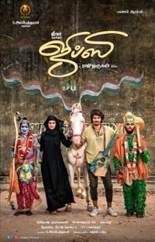 The makers of the movie officially revealed the first look poster of the film 'Gypsy' starring Jiiva and Natasha in the lead role. The movie is directed by national award winner Raju Murugan and produced by Olympia Movies. The film's soundtrack album and background score will be composed by Santhosh Narayanan.
