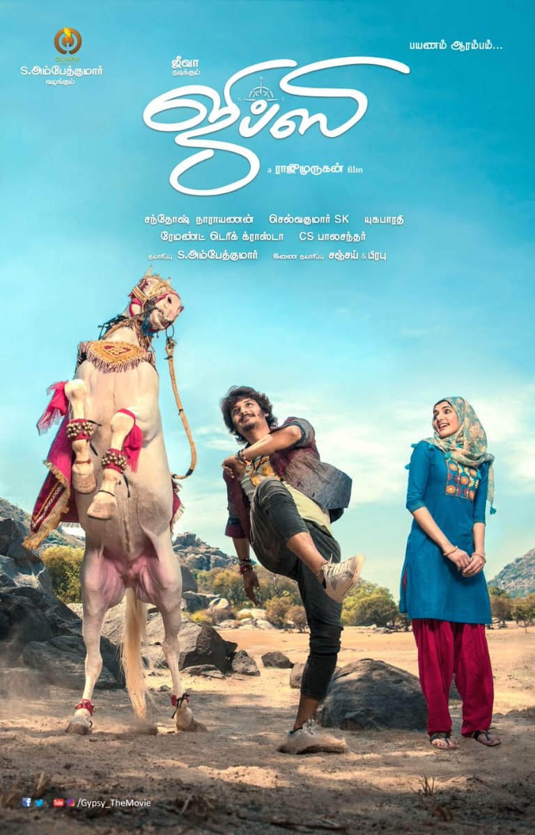Actor Jiiva took to micro-blogging site Twitter to reveal the first look of the film by tweeting: "And the Journey begins! #Gypsy #Firstlook". Jiiva,actor Jiiva,Jiiva Gypsy,Gypsy,Gypsy first look poster,Gypsy first look,Gypsy poster,Gypsy movie poster