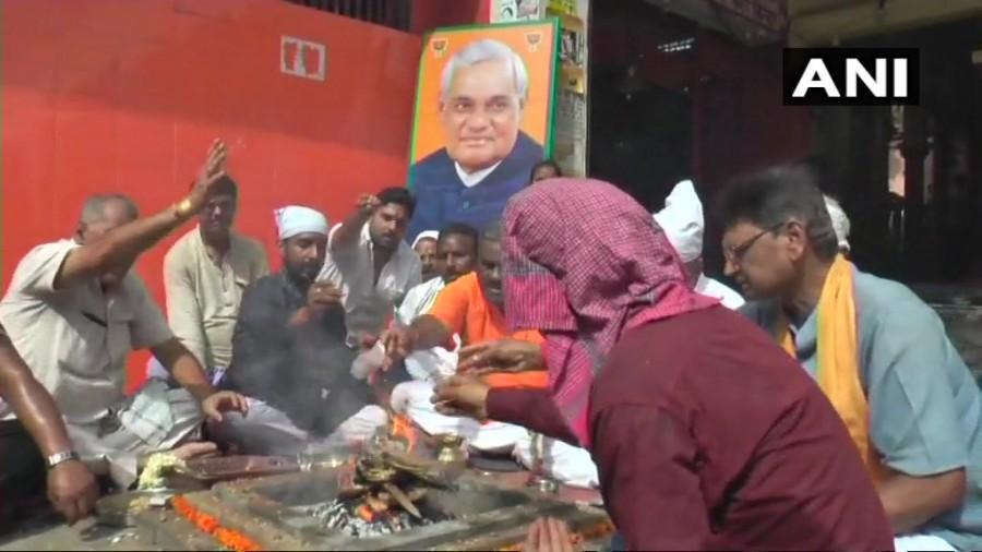 BJP workers conducted 'havan' for former PM Atal Bihari Vajpayee who is admitted in AIIMS (All India Institutes of Medical Sciences) Delhi. Atal Bihari,Prime Minister Atal Bihari Vajpayee,Atal Bihari Vajpayee,former PM Atal Bihari Vajpayee