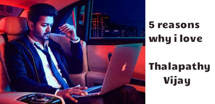 Vijay is the most talented actor for despite the rise of many talented actors. He had his share of box office failures, but nevertheless many remained a fan of his performance and not his films in that period of time. Here are 5 Reasons Why Most people Love Vijay: