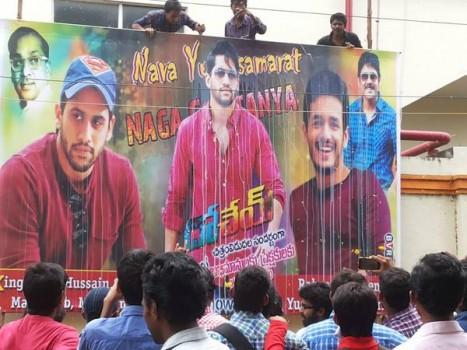 Dohchay - Fans Celebrate