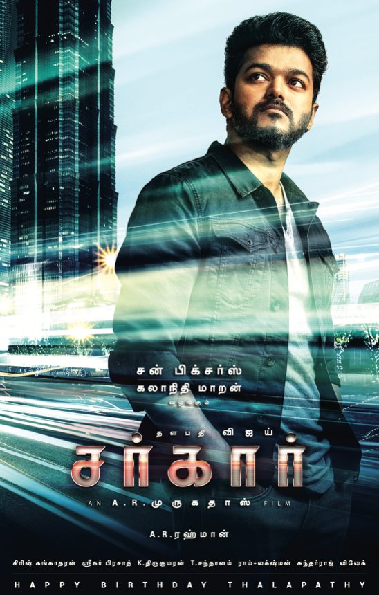 Here is the Third Look of SARKAR poster Thalapathy 62 First look,Thalapathy 62,thalapathy 62 movie name,Thalapathy,Thalapathy Vijay