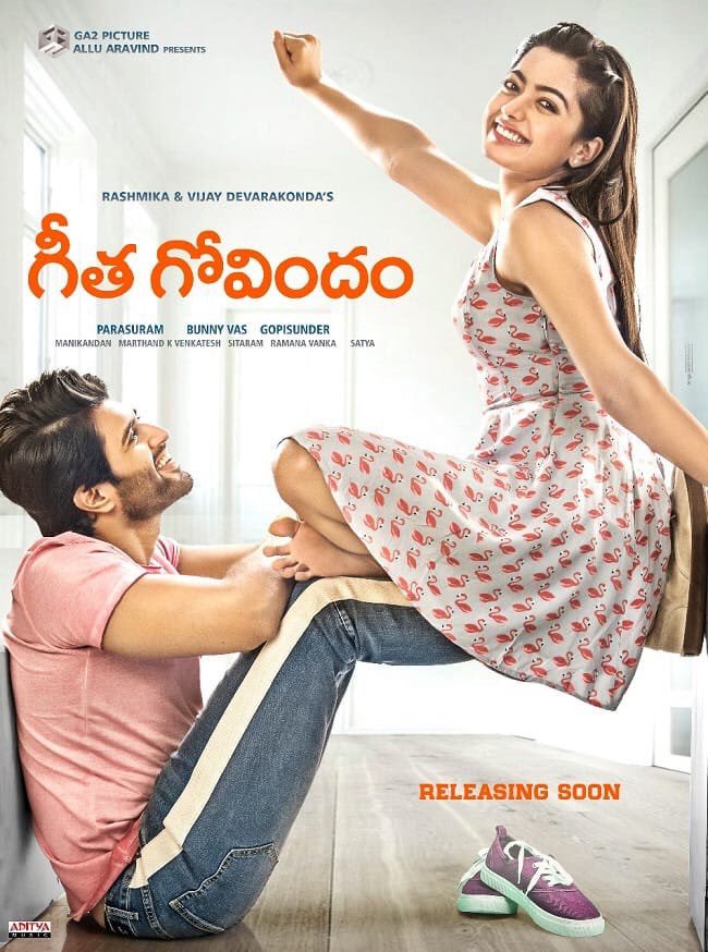 The first look poster of the forthcoming Vijay Deverakonda starrer Geetha Govindam has been launched. The poster shows Vijay Deverakonda and Chalo fame actress Rashmika Mandanna look cool & breezy in the poster. Geetha Govindam is written, directed by Parasuram and produced by Bunny Vas under the Allu Aravind's GA2 Picture banner. The film's soundtrack album and background score will be composed by Gopi Sundar, while Cinematography handled by Manikandan. The makers of the film are planning to release the movie in August. Geetha Govindam first look,Geetha Govindam first look poster,Geetha Govindam poster,Vijay Deverakonda and Rashmika Mandanna,Vijay Deverakonda,Rashmika Mandanna