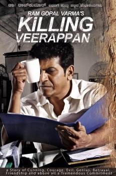 Shivaraj Kumar's Veerappan First look