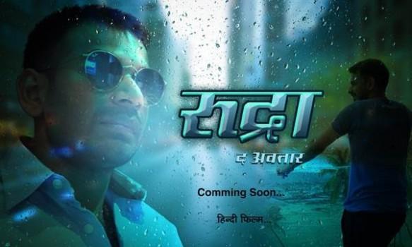 After joining active politics, Rashtriya Janata Dal (RJD) chief Lalu Prasad's elder son and former Bihar Health Minister Tej Pratap Yadav is set to enter the Hindi film industry. He released a poster of his upcoming movie on Wednesday. Tej Pratap, known for making controversial statements, unveiled the poster of 