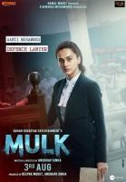 Rishi Kapoor and Taapsee Pannu,Rishi Kapoor,Taapsee Pannu,Mulk first look poster,Mulk first look,Mulk poster,Mulk movie poster