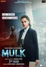 The teaser of Taapsee Pannu starrer 'Mulk' is out and it surely promises some power-packed performances. Apart from Tapsee Pannu, the movie stars Rishi Kapoor, Pratiek Babbar and Rajat Kapoor in axial roles. Tapsee portrays a lawyer named Aarti Mohammad in the courtroom drama, she defends Rishi's character, Murad Ali Mohammad, who is the accused. The actress took to her Twitter handle to share the teaser of the upcoming movie with the caption,"Mulk kagaz pe nakshe ki lakeeron se nahi bat ta- Aarti Mohammed #MulkTeaser" http://bit.ly/Mulk_Teaser Produced by @DeepakMukut and @anubhavsinha, Directed by #AnubhavSinha, Presented by @SohamRockstrEnt"