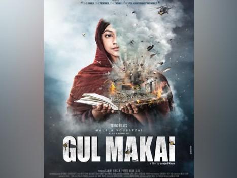 The first look of 'Gul Makai'- a Bollywood film on the life of Pakistani social activist Malala Yousafzai is finally out. The film has chronicled the journey of Malala from her days in Swat Valley to her becoming the youngest Noble peace prize winner. The teaser will be out soon. The film is directed by Amjad Khan, the cast of the film includes Reem Shaikh, Divya Dutta, Mukesh Rishi, Abhimanyu Singh and Ajaz Khan. At the age of 17, Malala became the youngest person to win the Nobel Peace Prize after surviving an assassination attempt by the Taliban in 2012. She founded the Malala Fund, a non-profit organisation and in 2013 co-authored 'I am Malala', an international bestseller. She has continued to speak out on the importance of education.