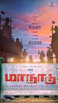 Maanaadu first look: Simbu & Venkat Prabhu join hands for a political movie.