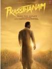 Bollywood star Sanjay Dutt has unveiled the first motion poster of his upcoming Telugu remake 'Prassthanam' and his rustic look is sure to turn heads. In the poster, Sanjay wears a white 'dhoti-kurta' and is walking in a farm against the background of a dimly-lit sky. The tagline of the film is 'Earn The Legacy'. Dutt took to Twitter to unveil the poster as he wrote, "Haq doge toh Ramayan shuru hogi, chhinoge toh Mahabharat! Presenting the official poster of #Prassthanam @PrassthanamFilm @SanjayDuttsProd @devakatta @mkoirala @bindasbhidu @ChunkyThePanday @AmyraDastur93 @alifazal9 #MaanayataDutt @Sandy_Bhargava @satyajeet_dubey." The movie will also star Manisha Koirala, Ali Fazal and Amyra Dastur in pivotal roles. The star commenced the shooting for the film in June. 'Prassthanam' will also mark Dutt's return to Bollywood as a producer. His last production venture was the 2011 film 'Rascals'.