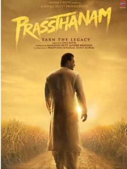 Bollywood star Sanjay Dutt has unveiled the first motion poster of his upcoming Telugu remake 'Prassthanam' and his rustic look is sure to turn heads. In the poster, Sanjay wears a white 'dhoti-kurta' and is walking in a farm against the background of a dimly-lit sky. The tagline of the film is 'Earn The Legacy'. Dutt took to Twitter to unveil the poster as he wrote, 