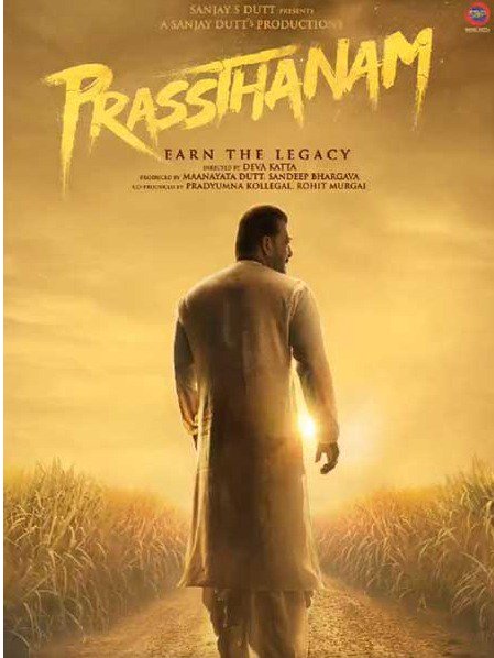 Bollywood star Sanjay Dutt has unveiled the first motion poster of his upcoming Telugu remake 'Prassthanam' and his rustic look is sure to turn heads. In the poster, Sanjay wears a white 'dhoti-kurta' and is walking in a farm against the background of a dimly-lit sky. The tagline of the film is 'Earn The Legacy'. Dutt took to Twitter to unveil the poster as he wrote, "Haq doge toh Ramayan shuru hogi, chhinoge toh Mahabharat! Presenting the official poster of #Prassthanam @PrassthanamFilm @SanjayDuttsProd @devakatta @mkoirala @bindasbhidu @ChunkyThePanday @AmyraDastur93 @alifazal9 #MaanayataDutt @Sandy_Bhargava @satyajeet_dubey." The movie will also star Manisha Koirala, Ali Fazal and Amyra Dastur in pivotal roles. The star commenced the shooting for the film in June. 'Prassthanam' will also mark Dutt's return to Bollywood as a producer. His last production venture was the 2011 film 'Rascals'. Prassthanam,Prassthanam first look,Prassthanam first look poster,Prassthanam poster,Prassthanam motion poster,Sanjay Dutt,Sanjay Dutt in Prassthanam,Prassthanam pics,Prassthanam images