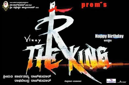 Vinay Rajkumar's R The King Movie Poster