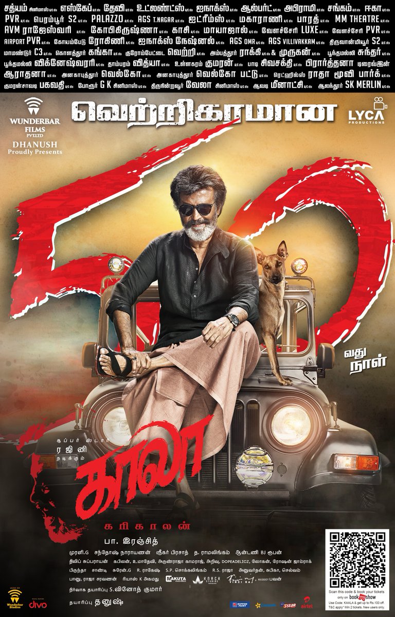 Rajinikanth's Kaala 50 day poster Rajinikanth,Superstar Rajinikanth,Kaala,Kaala poster,Kaala release poster,Kaala movie poster