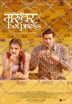 Marudhar Express first look poster