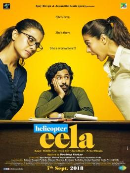 Helicopter Eela trailer poster