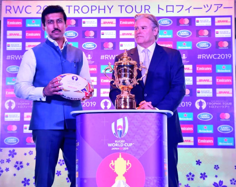 Union Sports Minister launches Rugby World Cup 2019 trophy tour Rajyavardhan Rathore,Rajyavardhan Singh Rathore,Rugby World Cup 2019,Rugby World Cup,Rugby World Cup trophy,Rugby World Cup in India