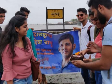 Superstar Mahesh Babu's fans celebrate his birthday all over the nation