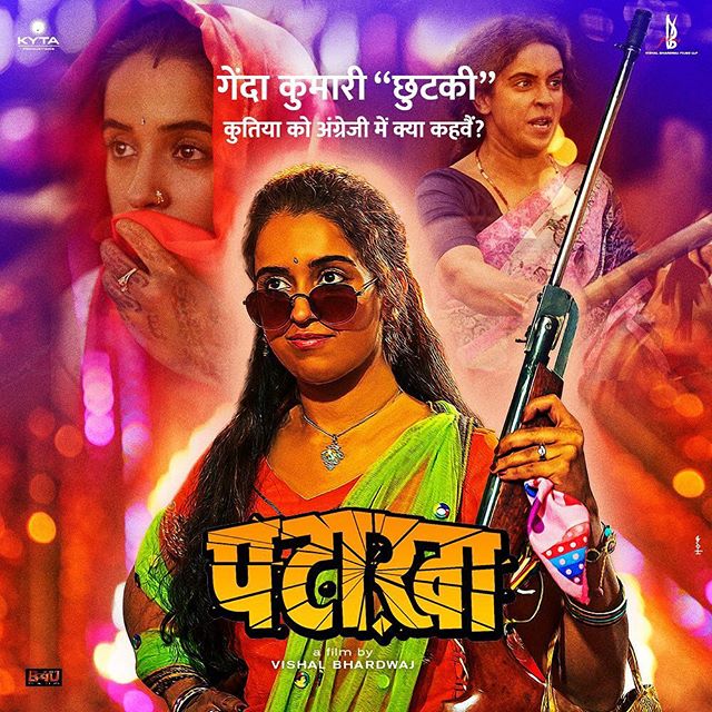 Pataakha character posters Sunil Grover and Radhika Madan,Sunil Grover,Radhika Madan,Sanya Malhotra