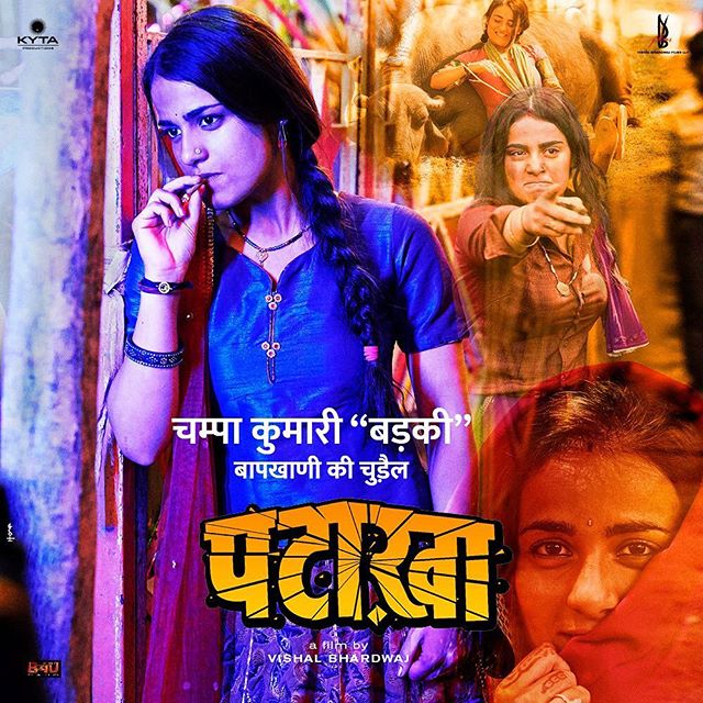 Radhika Madan's Pataakha posters Sunil Grover and Radhika Madan,Sunil Grover,Radhika Madan,Sanya Malhotra