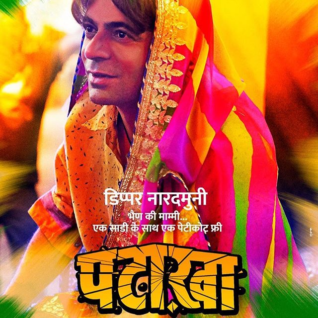 Sunil Grover's Pataakha posters Sunil Grover and Radhika Madan,Sunil Grover,Radhika Madan,Sanya Malhotra