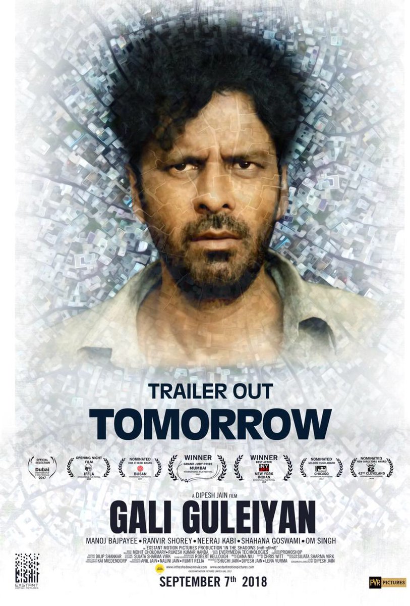 Manoj Bajpayee's Gali Guleiyan first look poster Manoj Bajpayee,Manoj Bajpayee Gali Guleiyan,Gali Guleiyan,Gali Guleiyan first look,Gali Guleiyan first look poster,Gali Guleiyan poster,Gali Guleiyan movie poster,Aligarh actor
